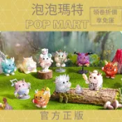 頑聚同樂會 正版 popmart 大久保 毛怪的歡樂生活 泡泡瑪特 毛球 instinct 全新 盲盒 盒玩 隱藏版