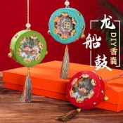端午節diy立體雙面香囊兒童手工香包吊飾材料包幼兒園禮品福袋