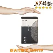 樂享購✨適用於樂果 BL-5C電池可拆卸插卡音箱R908收音機 手機鋰電池