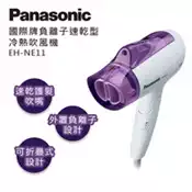 【百利市購物中心】【Panasonic國際牌】負離子速乾型冷熱吹風機 EH-NE11/V