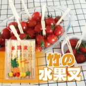 珊蒂豬購物網 孟宗水果叉-水果叉 竹叉 免洗餐具 吐司叉 外帶叉 蛋餅叉 鬆餅叉