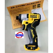 【玖家五金】美國 DEWALT 得偉 12V Max DCF801L2 3.0Ah雙電池 無碳刷可調速衝擊起子機