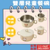 三色碗【快速出貨】兒童餐具 兒童碗 幼稚園碗 兒童餐碗 幼兒園碗 幼兒園餐碗 幼兒園餐碗 幼兒園三色碗 幼兒園餐具