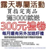 【行展國際】台灣製有展示可看→Zero 90吋 4:3豪華型手拉布幕 ZCM-V90 可刷卡分期 非 億立 jumbo