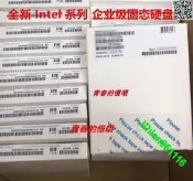 Intel SSD DC S4500 1.92T SSDSC2KB038T7 SSDSC2KB038T701硬盤