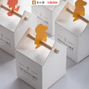 MOON CAKE 簡約木棒提手盒 附造型紙卡 白底文青風 長條/方盒 節慶伴手禮包材 現貨速發