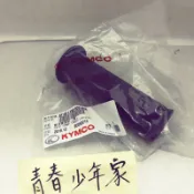 《少年家》光陽原廠 黑 G5 超5 雷霆 頂客 G6E XSENSE G6 LFB6 加油管 加油握把 單油門線 端子用