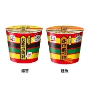 +東瀛go+ 永谷園 茶泡飯 杯裝 海苔/鮭魚風味 茶漬  海苔泡飯 杯飯 即食料理 手沖 日本原裝 日本進口