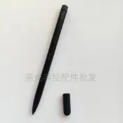 Boox文石note5+ tab10c note x2原裝二代pen2電磁手寫筆 帶橡皮擦