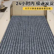 【專業訂做地墊】 進門地墊門口防滑墊門外腳墊入戶門墊廚房吸水大面積商用迎賓地毯