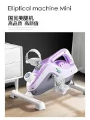 TIG 踏步機 健身車 小型動感單車  減肥瘦腿機靜音有氧運動器材  另售: 啞鈴 啞鈴椅 訓練台 踏步機