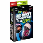 屈臣氏Watsons MUVA遠紅外線專業護腕free size醫療級SA2701