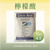 (店+)【采塩工坊】單水檸檬酸 1公斤 4.5公斤｜去水垢 茶垢 皂垢 熱水瓶清潔 保溫瓶 咖啡機除垢 去味除臭