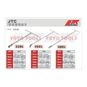 (店+)JTC T型萬向套筒扳手 / T桿 T型 萬向 套筒 板手 套筒板手