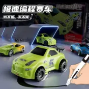 ✨兒童益智畫線跟筆 汽車循跡小車 自動感應diy 手工科學實驗賽車玩具 跟筆車劃線賽車 劃線自動畫線電動車 畫筆感應車