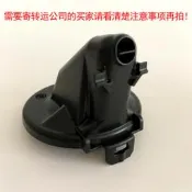  雀巢Nespresso膠囊咖啡機U系列C50 D50 EN110 原裝咖啡出水口配件