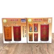 八國酥油燈/安全斗燈/中斗燈/中燈拄/B233 /1箱6對盒/ 酥油蠟燭/招財/光明燈/平安燈/量大（歡迎聊聊）微笑最好