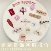 【免運】來圖客製化 蛋糕插牌 蛋糕裝飾 生日插牌蛋糕插牌Logo定製插卡烘焙甜品卡片生日快樂標籤裝飾燙金設計