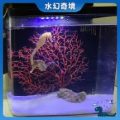 【水幻奇境】PVC仿真鐵樹 仿真珊瑚樹 水族箱飾品 海鐵樹 水族造景 海底珊瑚樹 珊瑚樹枝 水族裝飾擺件 海底世界