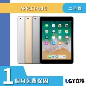 #Apple IPad5 32G 128G WIFI  LTE 二手平板 A1822 A1823 (2017)