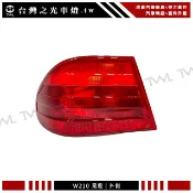 台灣之光 全新 W210 96~02年 原廠型 全紅 尾燈 外側 後燈 台灣製 E200 E230 E280 E320