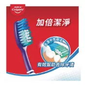 (店+)【彤老闆食品百貨】高露潔 加倍潔淨牙刷/強效潔淨牙刷