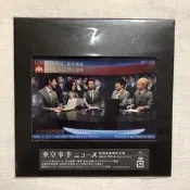 全新日版 初回盤 東京事變 椎名林檎  NEWS 「ニュース」 名偵探柯南