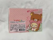 【收藏卡專家】限量 2015 拉拉熊 兔裝造型1 icash icash2.0 San-X Rilakkuma 懶妹