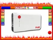 【光統網購】Philo 飛樂 EBC-703 (7500mAh)救車緊急啟動電源行動電源~下標前先問台南門市庫存
