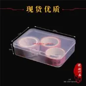 【全球 嚴選】PP小盒子長方形收納盒透明塑膠盒子小產品包裝盒多種規格【滿300出貨】