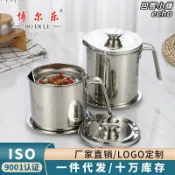 回響小舖 【304不鏽鋼】濾油罐 油壺 油瓶 廚房收納 家用儲油罐 豬油罐 大容量 過濾油渣 防漏油嘴 耐高溫 廚房必備