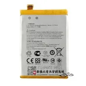 現貨 .適用于 華碩ZenFone2 Z008D ZE551ML ZE550ML Z00AD C11P1424電池