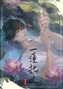 Kobo 一蓮托生