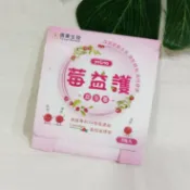 信東生技 莓益護益生菌 (3包/盒) 乳酸菌粉 蔓越莓精華 調整體質 維持健康