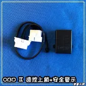 ☆車藝大師☆批發專賣~TOYOTA 07年~21年 PREVIA OBD Ⅱ 速控上鎖 P擋解鎖 警示 防追撞 7合1