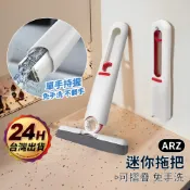 迷你小拖把 擦玻璃神器【ARZ】【E113】免手洗拖把 廚房 車用 膠棉拖把 迷你拖把 抹布 懶人拖 海綿頭 吸水拖把