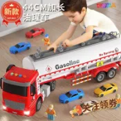 🔥新品免運🔥大號油罐車玩具 仿真慣性半掛車 工程油罐車 兒童玩具 工程車玩具 汽車玩具 寶寶運輸車 男孩玩具 兒童玩