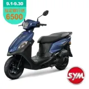 SYM三陽 全新迪爵(胖迪爵)125 cbs鼓煞(電驅版)  EnMIS 雙火星塞技術 七期 2026年出廠全新