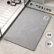 硅藻土軟地墊 吸水地墊 浴室地墊 防滑地墊 廚房地墊 吸水 防滑 腳踏墊 柔軟升級 門口大門必備 貓咪 貓頭