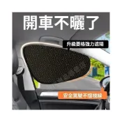 (店+)現代車窗遮陽擋 遮陽簾 車窗玻璃遮擋簾 隱私簾 靜電吸附 SantaFe Elantra TUcson ix35 適用