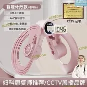 【公司貨免運】夾腿器瘦腿器夾腿器女士健身塑形提屯訓練瘦腿深氣家用可調盆底肌