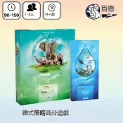 國際精選 Ark Nova中文正版熱門德式桌遊 Bulygames方舟動物園擴展套組