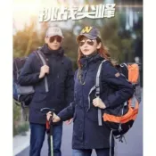 (店+)衝鋒外套男女秋冬季三合一可拆卸戶外登山防風防水衝鋒衣保暖加厚修身羽絨外套專業滑雪服大尺碼夾克棉質加絨兩件式登山服