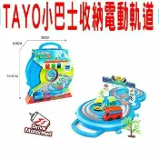 貨比三家 TAYO 小巴士輪胎停車場 可愛小汽車 車庫 彈跳 滑行小車 軌道車 玩具車 遊戲組 玩具車 生日禮物 模型玩具 迷你車