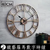 時尚工業風時鐘立體簡約羅馬數字造型金屬鐵藝靜音掛鐘 復古流行商空店面牆壁面裝飾品味裝飾設計師款簍空刻度經典時鐘-米鹿家居