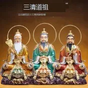 純銅家用彩繪三清祖師神像供奉元始靈寶道德天尊佛像太上老君擺件