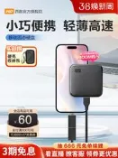西數WD Elements SE SSD移動固態硬盤480G外接電腦兩用便攜式外置