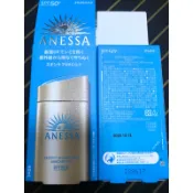 安耐曬NA5X金鑽防曬露60ml(2026年10月)2瓶798元。