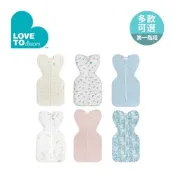 Love to dream 第一階段 (0歲~6個月) 蝶型包巾 特殊色基本款