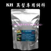 ✿美美水族✿~~KH 高品質底棲異型魟魚錦鯉花羅漢用沉底飼料100克袋裝~♡